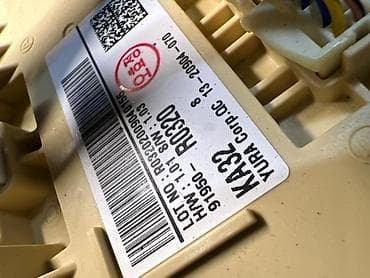 7a fe: Блок предохранителей Kia 2021 г., Оригинал — 3