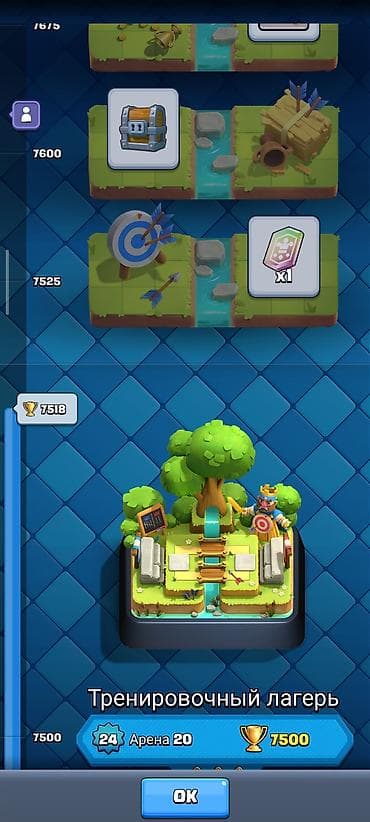 игра crash: Продаю аккаунт в Clash Royale 7000 кубков — 1