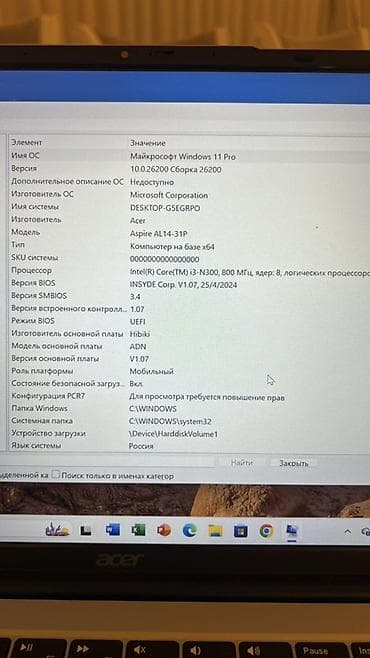 acer aspire lite: Офисный, Б/у, Intel Core i3 — 8