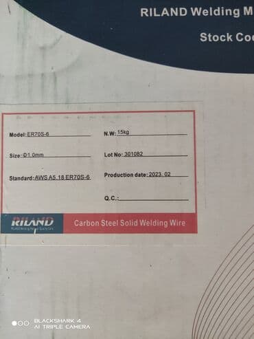 сварочная проволока: Электроды для сварки. Riland. (китай) топ 10 мировых производителей — 6