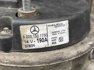 cl 63: Генератор Mercedes-Benz Б/у, Оригинал, Франция — 3