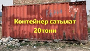 труба 100 мм цена бишкек: Металлопрокат — 1