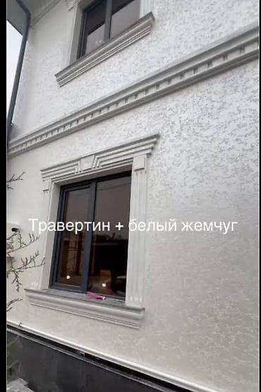 Делаем декоративная фасадная отделка,утепление