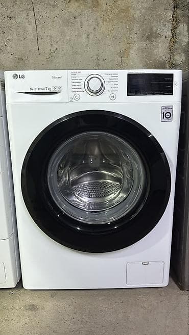 Кир жуучу автомат машина, Колдонулган, LG, 7 кг чейин, Фронталдык, Дүңүнөн