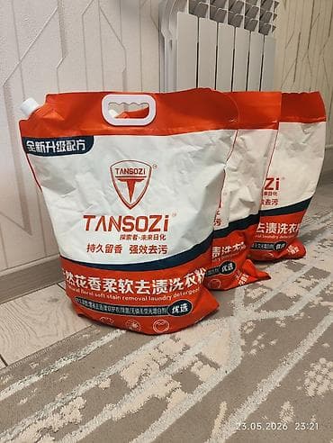 Стиральный порошок TANSONI 5 кг пакет 800 сом, есть и TAME 5 кг по 600