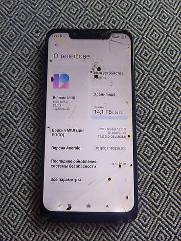 pixel fold: Poco Pocophone F1, Б/у, 128 ГБ, цвет - Черный, 1 SIM — 4