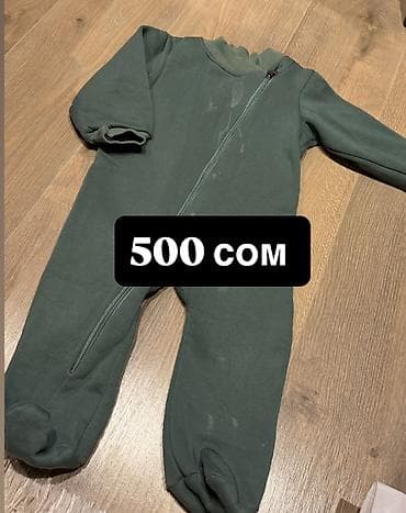 soft shell: Одежда для мальчика и девочки! Возраст с 1 года до 4 лет! Цены от 10 — 8