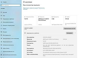 Настольные ПК и рабочие станции: Компьютер, ядер - 12, ОЗУ 16 ГБ, Игровой, Б/у, AMD A4, AMD Radeon RX 580, HDD + SSD — 5