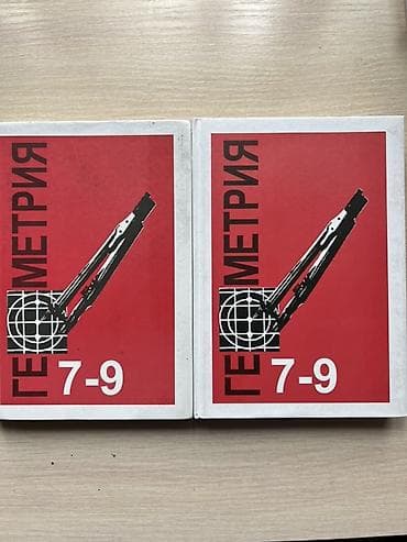 solutions third edition: Русская литература, 9 класс, Новый, Самовывоз — 3