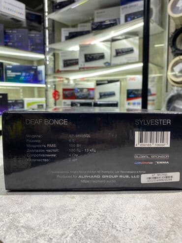 компонентная акустика: Апокалипсис дэф бонсе. Sql в наличии крутые динамики для громкого — 10