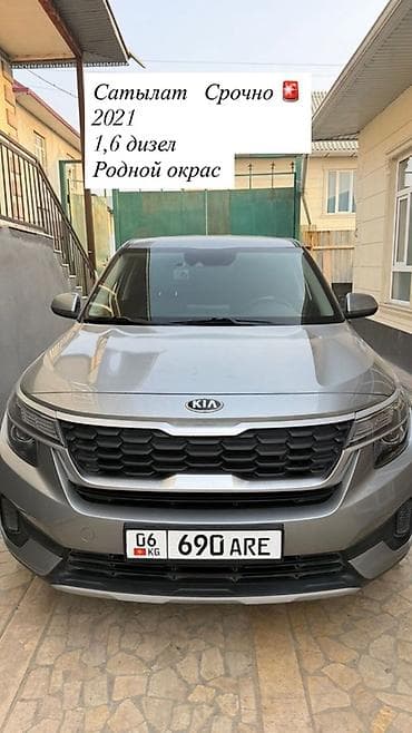 3 2 дизел: Kia Seltos: 2021 г., 1.6 л, Дизель, Кроссовер — 2