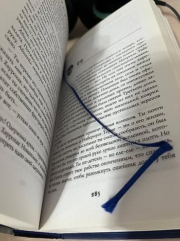 космо: Фантастика жана фэнтези, Орус тилинде — 3