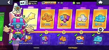 Игровой аккаунт Brawl Stars - Трофеи: 23 762 - Бойцы: 78 из 103 - — 2