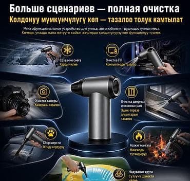 45: Многофункциональная воздуходувка F118 — это компактное и мощное — 4