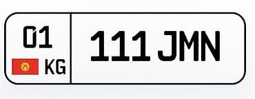 саат бишкек цена: 111 — 1