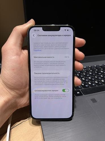 16pro max: IPhone 13 Pro, Б/у, 256 ГБ, Графит, Чехол, 84 % — 2