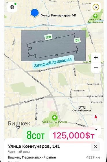 8 соток, Бизнес үчүн, Кызыл китеп, Техпаспорт