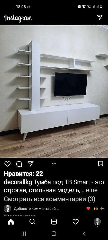 Корпусная мебель на заказ!!!! – индивидуальные решения для вашего