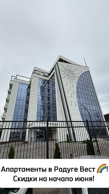 Аренда квартиры на Иссык-Куле, Радуга West, Кош-Кол, 3 места, Цена Целиком за жилье at lalafo.kg Аренда квартиры на Иссык-Куле, Радуга West, Кош-Кол, 3 места, Цена Целиком за жилье