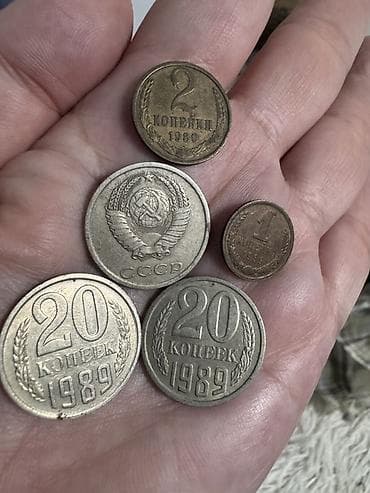 Набор монет СССР и ранней России Состав набора (по фото): - 20 копеек