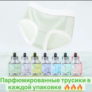 Плащи: Трусики, Слипы, Бесшовная модель, Вискоза, Китай — 5