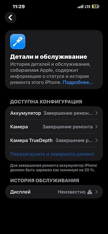 4k tv: IPhone 13 Pro Max, 128 ГБ, Черный, Чехол, 85 % — 3