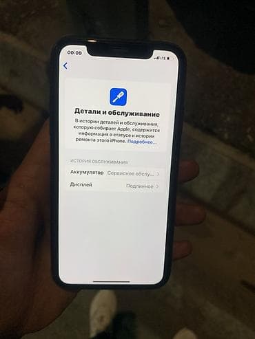 12 mini iphone: IPhone 11, 128 ГБ, Черный — 5