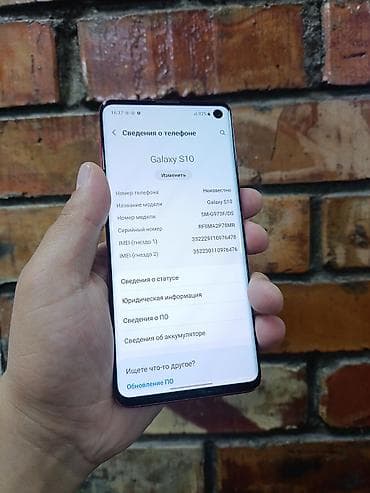 galaxy 10: Samsung Galaxy S10, 128 ГБ, цвет - Красный, 2 SIM — 4