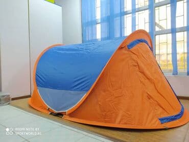 где можно купить палатку для отдыха: Туристические 2-4-5 местные палатки. Автоматический и ручной механизм — 1