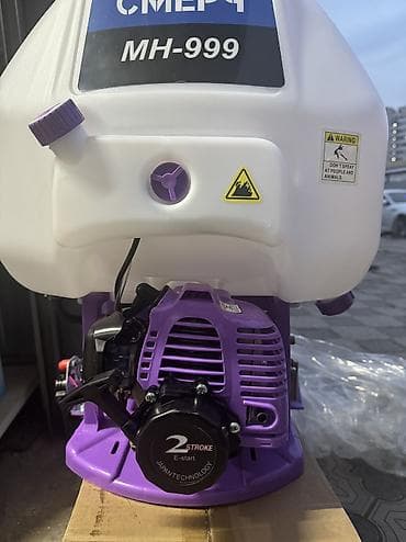 Дом и сад: Опрыскиватель Ранцевый, Самовывоз, Платная доставка — 9