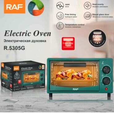 духовки для хлеба: Духовка, Новый, Самовывоз, Бесплатная доставка, Платная доставка — 6