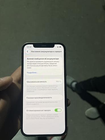 xiaomi 17: IPhone 12 Pro, 128 ГБ, Серебристый, 100 % — 2