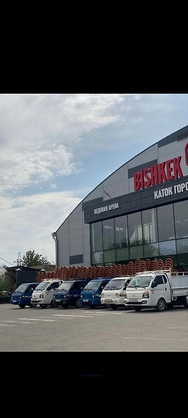 портер 2 ош: Буйрутма берүү Хендай портер, Көчүү, Үстү артка ачылма кузову менен (өзү төкмө) — 2