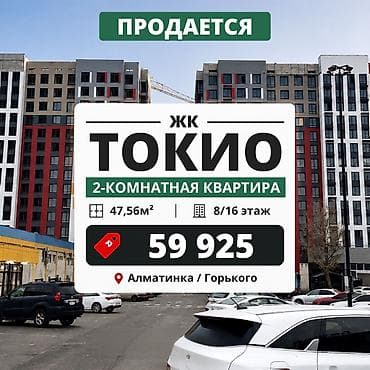 2 комнаты, 47 м², Элитка, 8 этаж, ПСО (под самоотделку)