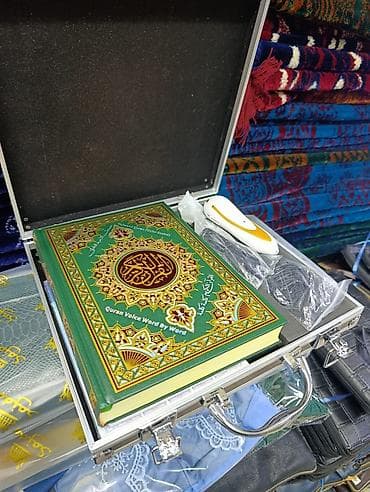 Электронный Коран в подарочном кейсе - Полный печатный Коран с — 4