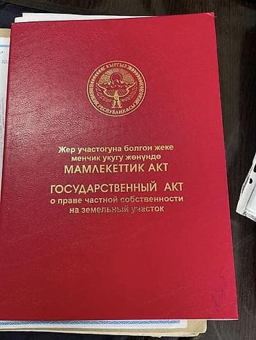 кыргызской взморье: 4 соток, Для строительства, Красная книга — 1
