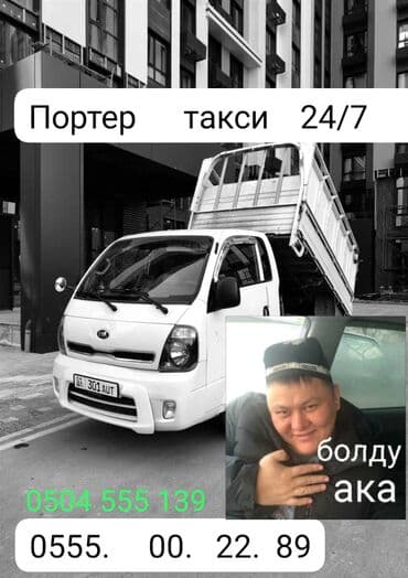 брикет угол: Вывоз бытового мусора, 3500 тонн — 2