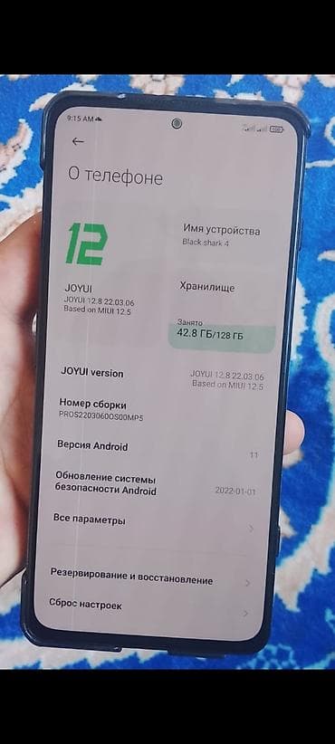 редми 12 с: Xiaomi, Black Shark 4, Б/у, 128 ГБ, цвет - Черный, 2 SIM — 3
