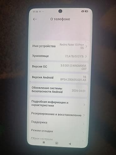 xiaomi redmi 10 pro: Redmi, Redmi Note 13 Pro Plus, Новый, 512 ГБ, цвет - Серебристый, 2 SIM, eSIM — 5