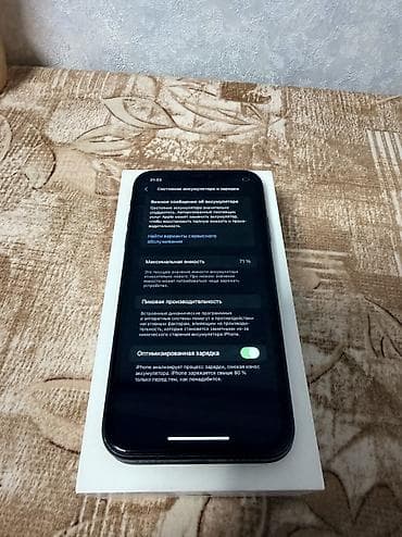 iphone 11 цена в бишкеке бу: IPhone 11, Б/у, 128 ГБ, Черный, Коробка, Чехол, 71 % — 4