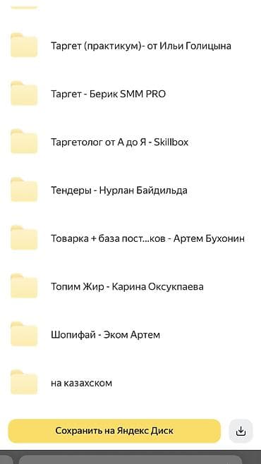secom онлайн тест кыргызча: 60+ курсов по онлайн-навыкам Большая база обучающих курсов и — 2