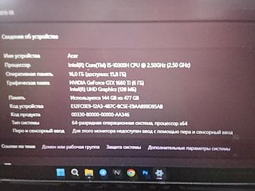 hacker nout: Продаю acer nitro 5 процессор: i5 10300h видеокарта: gtx1660ti 6gb — 3