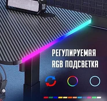 arc mouse: Компьютерный игровой стол Gaming Tab Pro с электронной регулировкой — 7