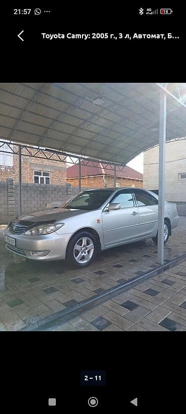 avalon 2017: Toyota Camry: 2005 г., 3 л, Автомат, Бензин, Седан — 8