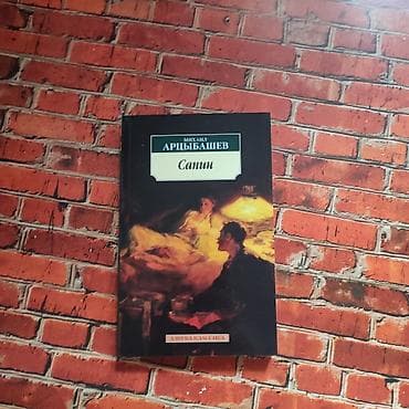 продажа cd дисков: На русском языке — 7