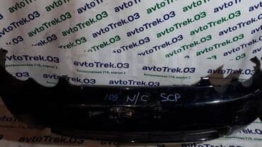 шрв: Honda, Б/у, Оригинал — 3