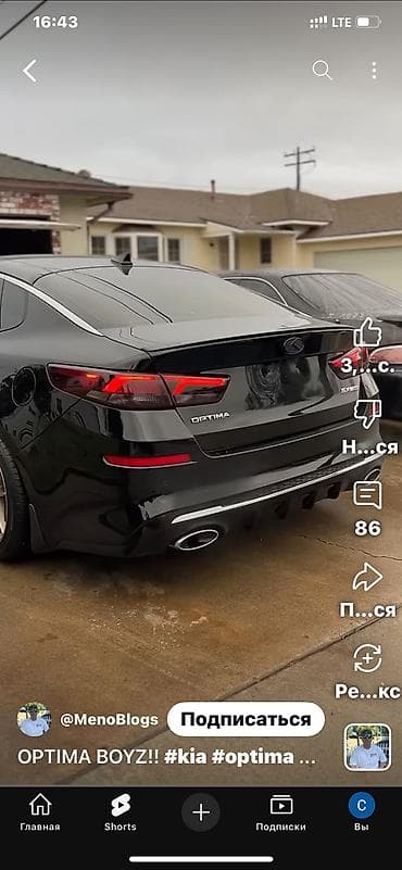Продажа авто: Kia Optima: 2016 г., 2 л, Бензин — 2