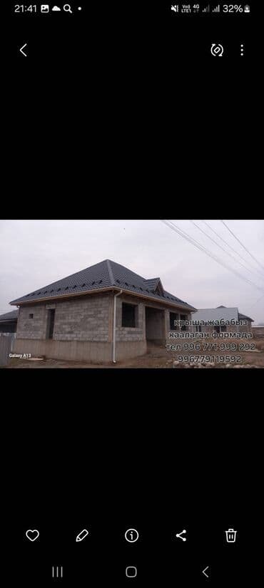 реставрация крыши дома: Кровля крыши | Монтаж, Ремонт Больше 6 лет опыта — 11