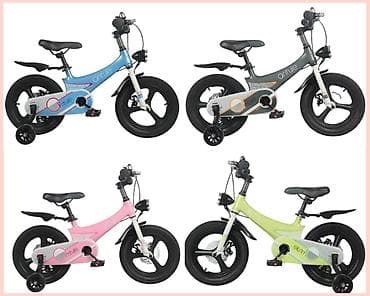 Детский велосипед, 2-колесный, 3 - 4 года