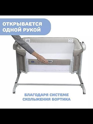 Детская кроватка-колыбель, Итальянская CHICCO Next2Me Magic Evo — 2